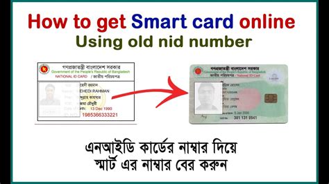 how to get smart card video|Smart Card Tools and Settings .